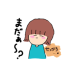 友達のまいちゃん スタンプ（個別スタンプ：17）