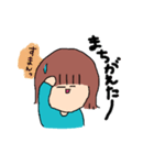 友達のまいちゃん スタンプ（個別スタンプ：18）