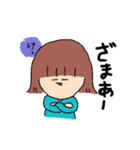 友達のまいちゃん スタンプ（個別スタンプ：19）