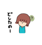 友達のまいちゃん スタンプ（個別スタンプ：20）