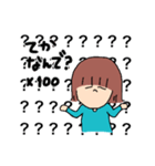 友達のまいちゃん スタンプ（個別スタンプ：21）