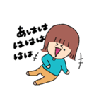 友達のまいちゃん スタンプ（個別スタンプ：22）