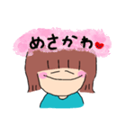 友達のまいちゃん スタンプ（個別スタンプ：23）