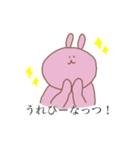 くまとうさぎの日々（個別スタンプ：5）