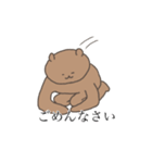 くまとうさぎの日々（個別スタンプ：7）