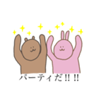 くまとうさぎの日々（個別スタンプ：14）