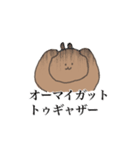 くまとうさぎの日々（個別スタンプ：16）