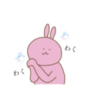 くまとうさぎの日々（個別スタンプ：22）