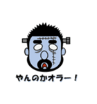 目の下のクマさんと（個別スタンプ：37）