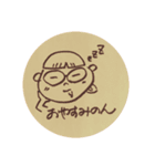 かののんスタンプ（個別スタンプ：8）