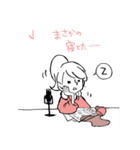 小澤ちひろ×From E… コラボスタンプ第1弾（個別スタンプ：8）