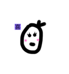 まめまめさま（個別スタンプ：3）
