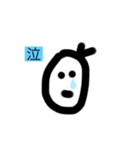 まめまめさま（個別スタンプ：4）