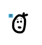 まめまめさま（個別スタンプ：5）
