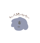 きゃわいいこあら（個別スタンプ：20）