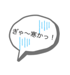 熊本弁の日常会話（個別スタンプ：2）