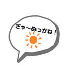 熊本弁の日常会話（個別スタンプ：4）