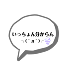 熊本弁の日常会話（個別スタンプ：5）