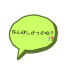 熊本弁の日常会話（個別スタンプ：6）