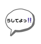 熊本弁の日常会話（個別スタンプ：9）