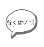 熊本弁の日常会話（個別スタンプ：10）