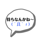 熊本弁の日常会話（個別スタンプ：11）