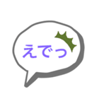 熊本弁の日常会話（個別スタンプ：12）