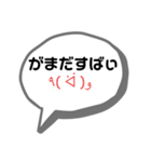 熊本弁の日常会話（個別スタンプ：13）