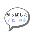 熊本弁の日常会話（個別スタンプ：14）