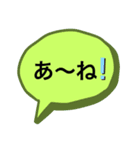 熊本弁の日常会話（個別スタンプ：15）