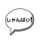 熊本弁の日常会話（個別スタンプ：16）