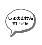 熊本弁の日常会話（個別スタンプ：17）