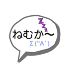 熊本弁の日常会話（個別スタンプ：18）