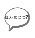 熊本弁の日常会話（個別スタンプ：20）