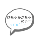 熊本弁の日常会話（個別スタンプ：21）