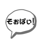 熊本弁の日常会話（個別スタンプ：24）