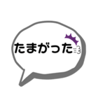 熊本弁の日常会話（個別スタンプ：28）