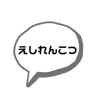 熊本弁の日常会話（個別スタンプ：29）