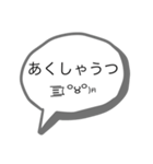 熊本弁の日常会話（個別スタンプ：30）