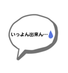 熊本弁の日常会話（個別スタンプ：31）