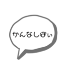 熊本弁の日常会話（個別スタンプ：32）