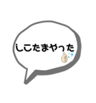 熊本弁の日常会話（個別スタンプ：33）