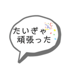 熊本弁の日常会話（個別スタンプ：34）