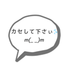 熊本弁の日常会話（個別スタンプ：35）