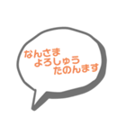 熊本弁の日常会話（個別スタンプ：38）