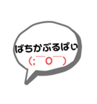 熊本弁の日常会話（個別スタンプ：39）