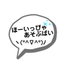 熊本弁の日常会話（個別スタンプ：40）