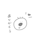 何かわからない生物（個別スタンプ：1）