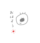 何かわからない生物（個別スタンプ：2）