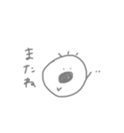 何かわからない生物（個別スタンプ：5）